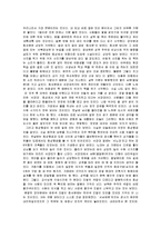 수원화성을 다녀와서-3
