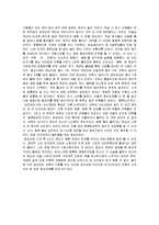 수원화성을 다녀와서-4