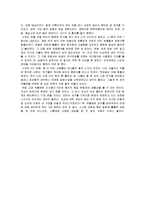 고궁박물관을 다녀와서-2