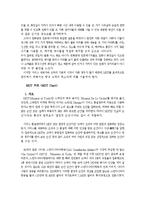 MOT마케팅사례와 결정적순간의 정의, MOT차트(Moment Of Truth)-8