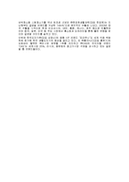 글로벌마케팅 성공사례-7