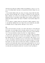 현대자동차 기업분석-7