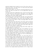 [이야기치료] 이야기치료이론의 특성과 방법-3
