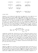 무역실무 관세 환급-5