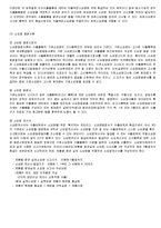 무역실무 관세 환급-7