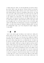 메리어트호텔의 동기부여-6