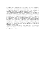 파리바게뜨의 중국 진출 전략-11