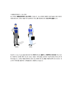 [서비스경영론] 세스코 사례-11