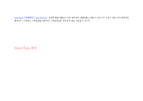 [전략정보시스템] 구글 Google TV(스마트tv)-10