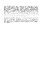 Taco Bell 타코벨 마케팅-5