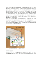 카페베네 마케팅 전략 분석 -환경분석 및 SWOT, STP, 4P 분석-14