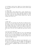 카페베네 마케팅 전략 분석 -환경분석 및 SWOT, STP, 4P 분석-15