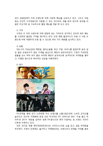 카페베네 마케팅 전략 분석 -환경분석 및 SWOT, STP, 4P 분석-18