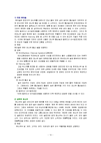금복주 마케팅전략-14