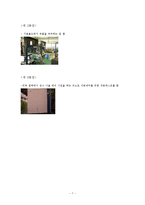[생산관리] MRP시스템-7