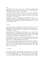 비타500의 마케팅 전략, 비타500골드의 새로운 마케팅 전략-8