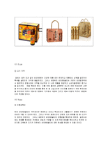 비타500의 마케팅 전략, 비타500골드의 새로운 마케팅 전략-14