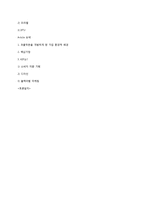 [전략경영론] 나이키 Nike & Chocolate 폰(초코렛폰) 사례-20