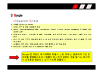 [조직행동] Yesco의 직원 만족도 관리(사원 만족도)-5
