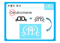 [브랜드 커뮤니케이션] 기초화장품 브랜드 Decalcomanie(데칼꼼마니에)-10