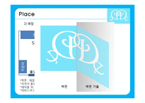 [브랜드 커뮤니케이션] 기초화장품 브랜드 Decalcomanie(데칼꼼마니에)-18