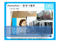 [브랜드 커뮤니케이션] 기초화장품 브랜드 Decalcomanie(데칼꼼마니에)-20