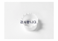 [경영정보] IT용어-13