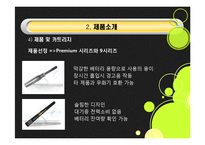 [다국적 기업 전략론] 전자 담배 해외 시장 진출-14