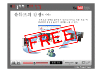 [이비즈니스] 유튜브 수익 모델-15
