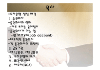 투자은행IB(Investment Banking)-2