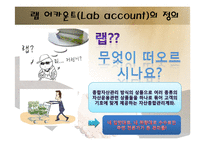 투자은행IB(Investment Banking)-9