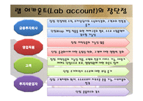 투자은행IB(Investment Banking)-10