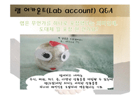 투자은행IB(Investment Banking)-11