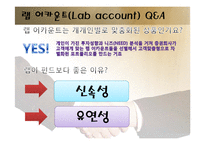 투자은행IB(Investment Banking)-12
