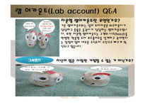 투자은행IB(Investment Banking)-13