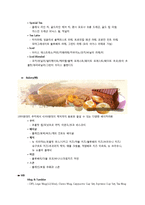 커피빈 마케팅전략-7