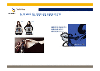 NC소프트의 마케팅, 다각화전략, 해외시장진출-17