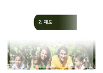 일, 그리고 가족 -Work_Family Balance-6