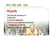 일, 그리고 가족 -Work_Family Balance-11