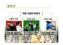 일, 그리고 가족 -Work_Family Balance-15