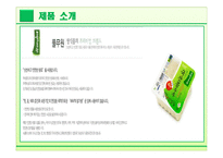 풀무원 마케팅전략-5