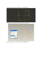 [기계계측 및 실험] 3차원 좌표측정기 및 진원도 측정기에 의한 볼 베어링 제원 및 진원도의 비교측정-10