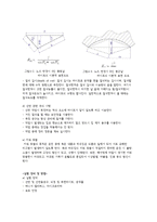 [기계계측 및 실험] 3차원 좌표측정기 및 진원도 측정기에 의한 볼 베어링 제원 및 진원도의 비교측정-17