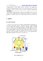 [전자재료실험] 열처리 시간에 따른 C-V I-V 특성 분석-4