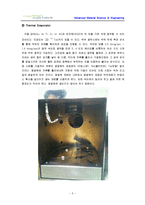 [전자재료실험] 열처리 시간에 따른 C-V I-V 특성 분석-5