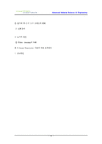 [전자재료실험] 열처리 시간에 따른 C-V I-V 특성 분석-15