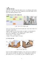 행동수정부모교육-3