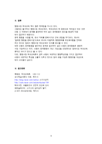 행동수정부모교육-8