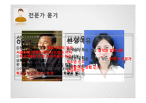 [교육심리측정] 공격성유형 검사-14
