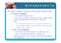[수학교육] 9장 증명지도-8